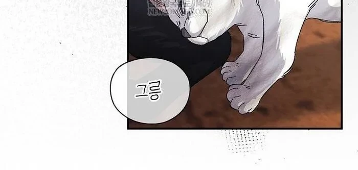 Cuộc Sống Làm Lại Của Kẻ Nghiện Game Chapter 48 - 68