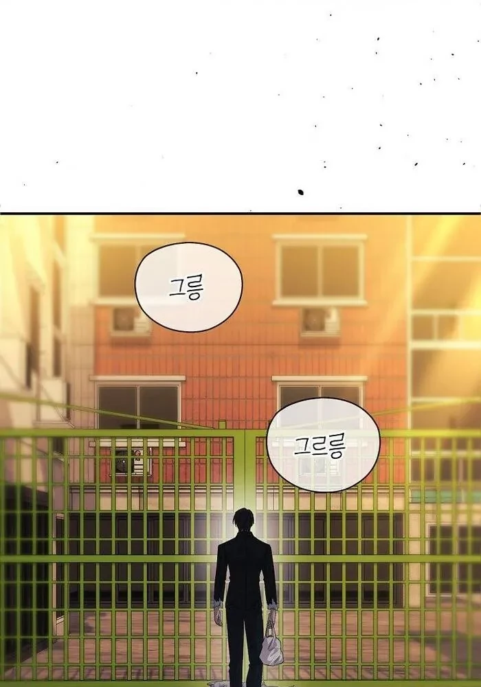 Cuộc Sống Làm Lại Của Kẻ Nghiện Game Chapter 48 - 69