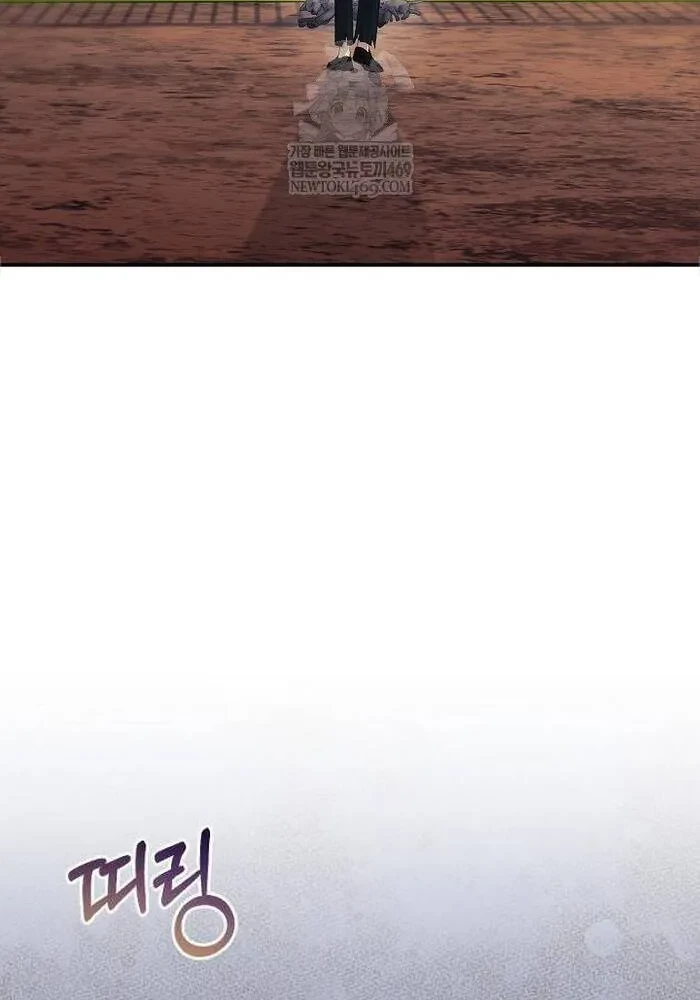 Cuộc Sống Làm Lại Của Kẻ Nghiện Game Chapter 48 - 70