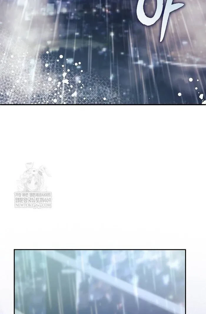 Cuộc Sống Làm Lại Của Kẻ Nghiện Game Chapter 48 - 81