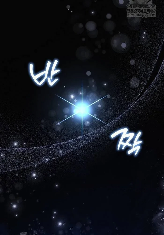 Cuộc Sống Làm Lại Của Kẻ Nghiện Game Chapter 48 - 138