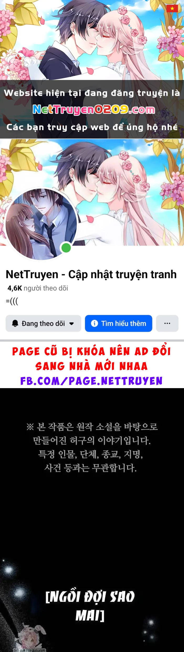 Cuộc Sống Làm Lại Của Kẻ Nghiện Game Chapter 49 - 1