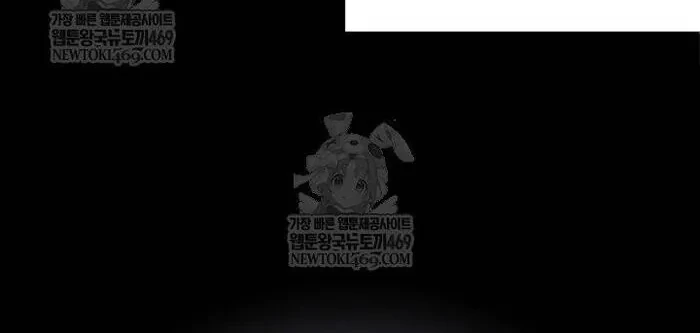 Cuộc Sống Làm Lại Của Kẻ Nghiện Game Chapter 49 - 8