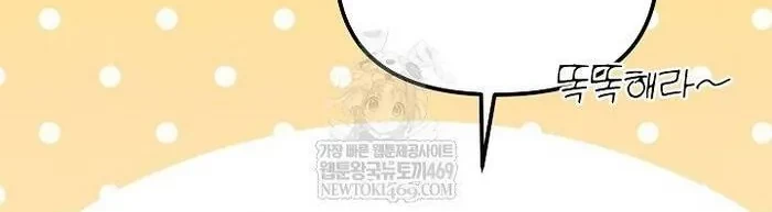 Cuộc Sống Làm Lại Của Kẻ Nghiện Game Chapter 49 - 32