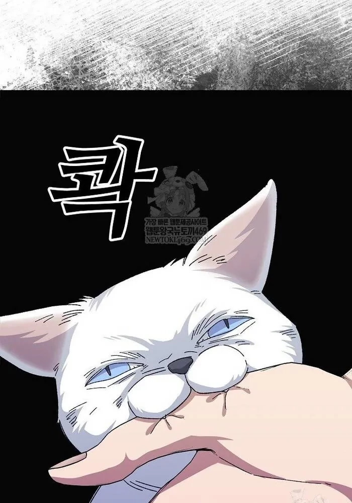 Cuộc Sống Làm Lại Của Kẻ Nghiện Game Chapter 49 - 34