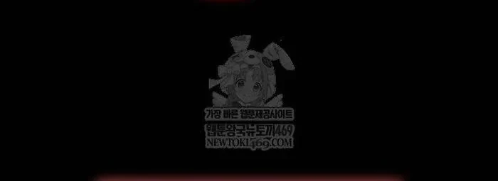 Cuộc Sống Làm Lại Của Kẻ Nghiện Game Chapter 49 - 77