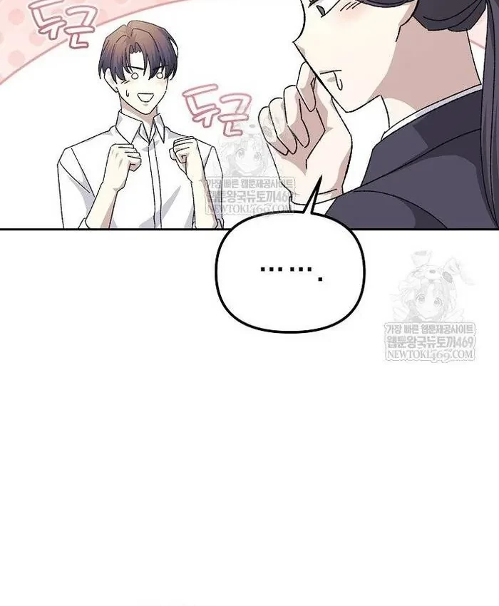 Cuộc Sống Làm Lại Của Kẻ Nghiện Game Chapter 50 - 21