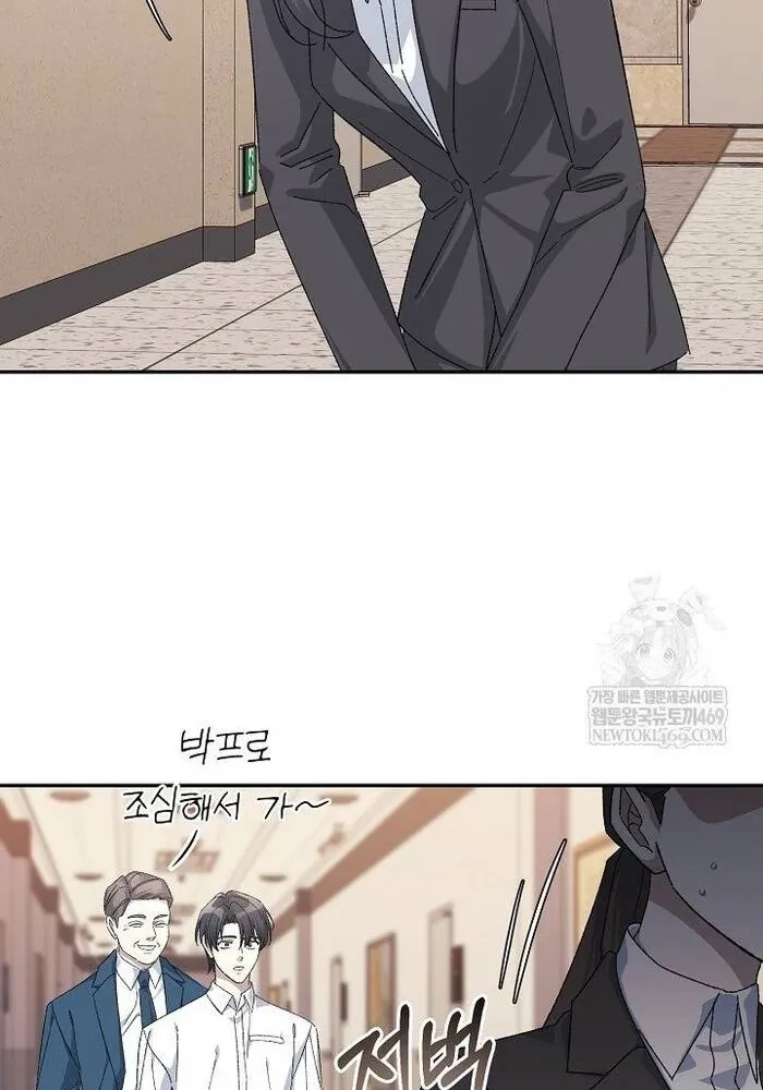 Cuộc Sống Làm Lại Của Kẻ Nghiện Game Chapter 50 - 25