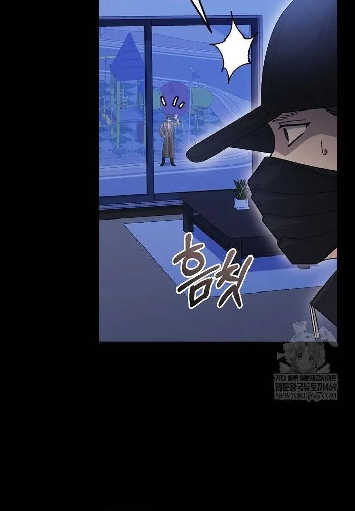 Cuộc Sống Làm Lại Của Kẻ Nghiện Game Chapter 50 - 87