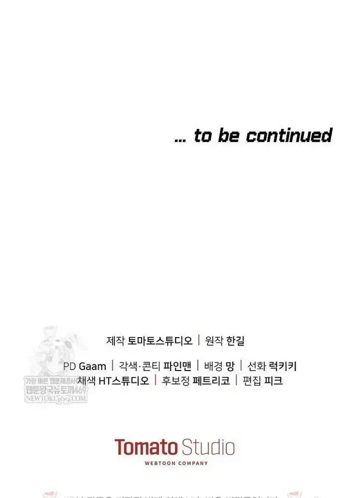 Cuộc Sống Làm Lại Của Kẻ Nghiện Game Chapter 50 - 137