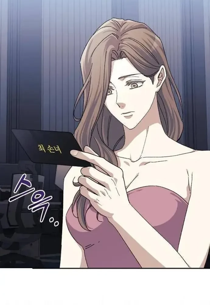 Cuộc Sống Làm Lại Của Kẻ Nghiện Game Chapter 51 - 47