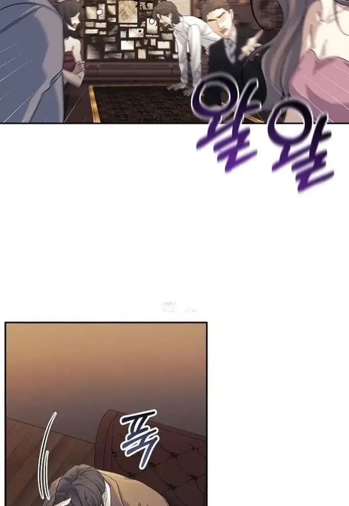 Cuộc Sống Làm Lại Của Kẻ Nghiện Game Chapter 51 - 87