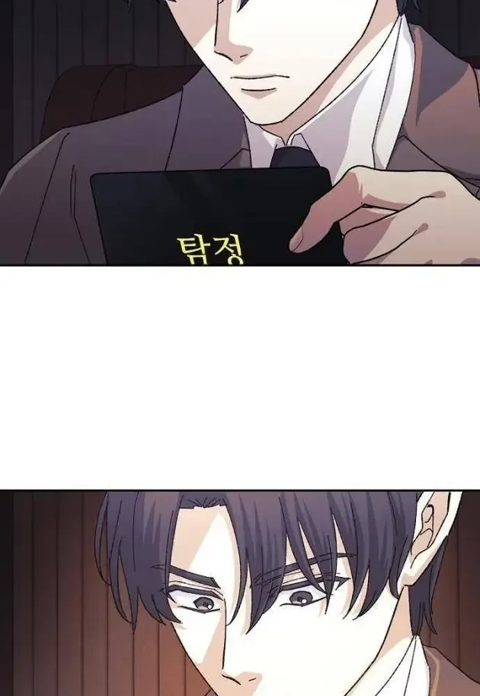 Cuộc Sống Làm Lại Của Kẻ Nghiện Game Chapter 51 - 94