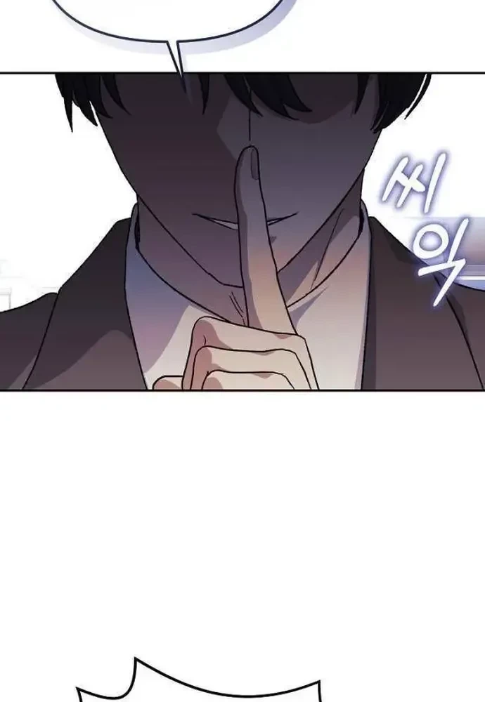 Cuộc Sống Làm Lại Của Kẻ Nghiện Game Chapter 52 - 11