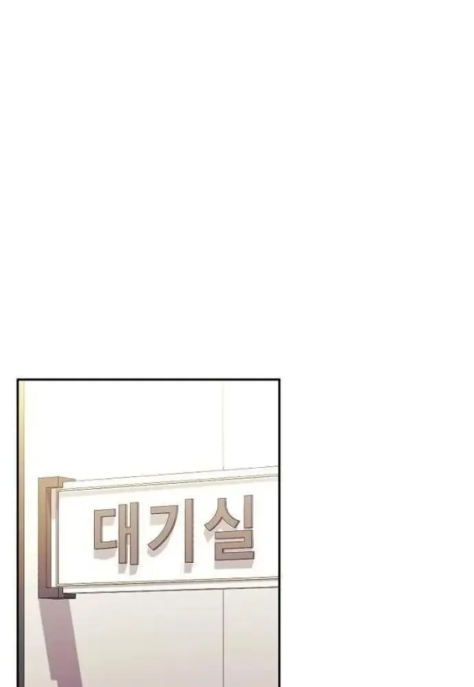 Cuộc Sống Làm Lại Của Kẻ Nghiện Game Chapter 52 - 18