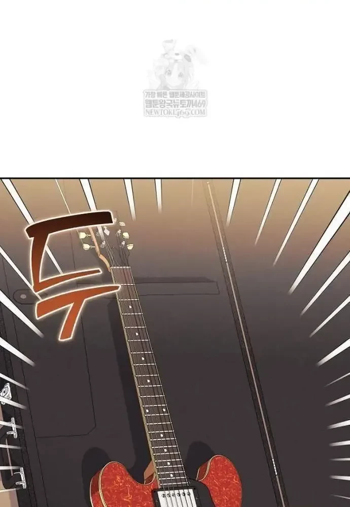 Cuộc Sống Làm Lại Của Kẻ Nghiện Game Chapter 52 - 86