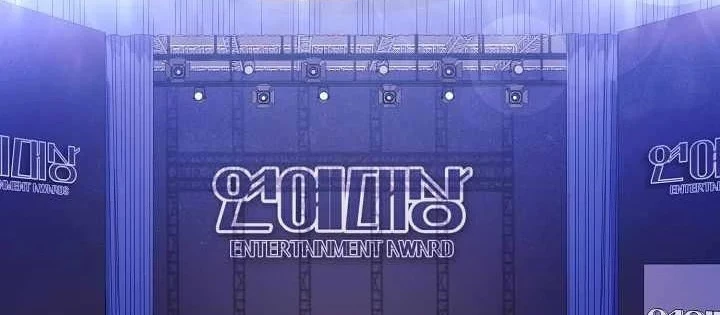 Cuộc Sống Làm Lại Của Kẻ Nghiện Game Chapter 53 - 12