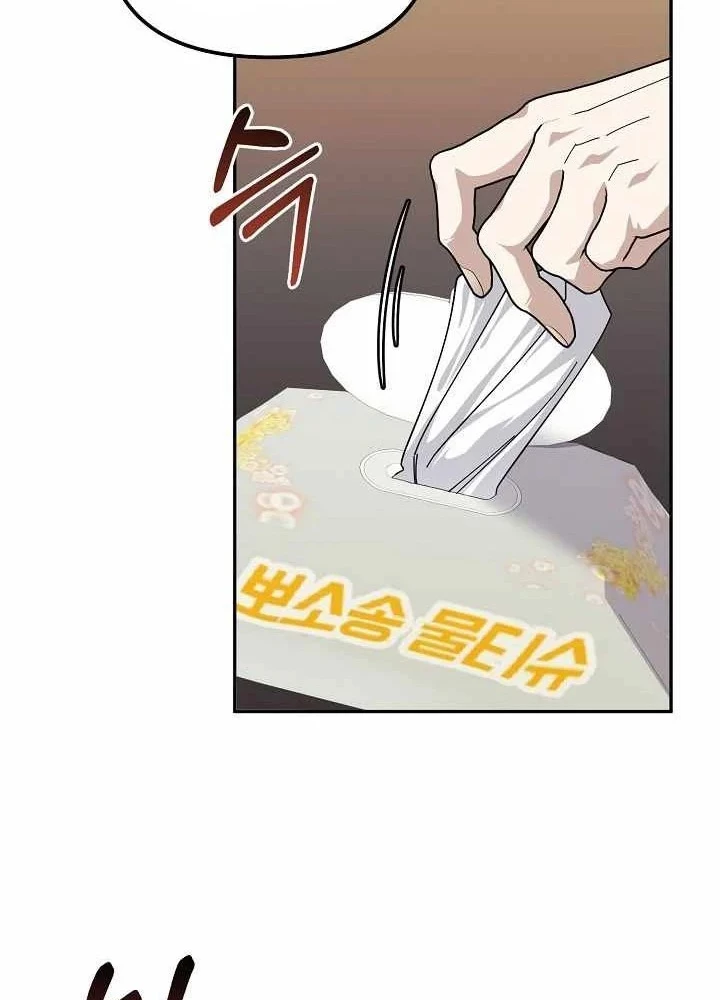 Cuộc Sống Làm Lại Của Kẻ Nghiện Game Chapter 53 - 17