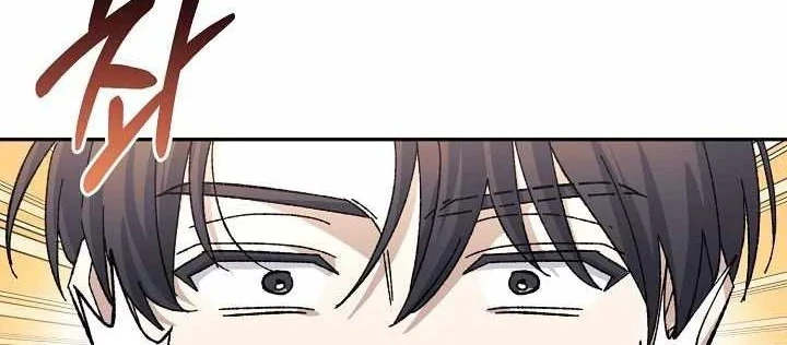 Cuộc Sống Làm Lại Của Kẻ Nghiện Game Chapter 53 - 18