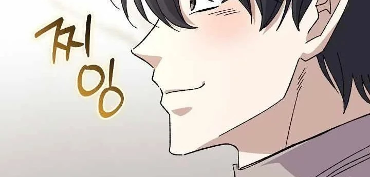 Cuộc Sống Làm Lại Của Kẻ Nghiện Game Chapter 53 - 64