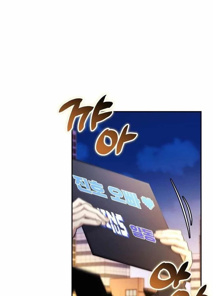 Cuộc Sống Làm Lại Của Kẻ Nghiện Game Chapter 53 - 131