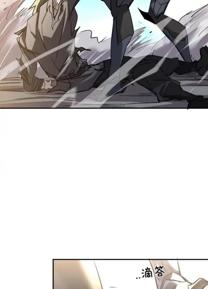 Kẻ Ký Sinh Trên Người Ta Không Dễ Chọc Chapter 24 - 77