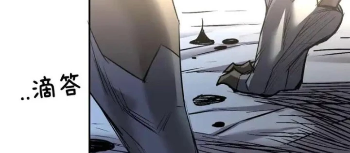 Kẻ Ký Sinh Trên Người Ta Không Dễ Chọc Chapter 24 - 78