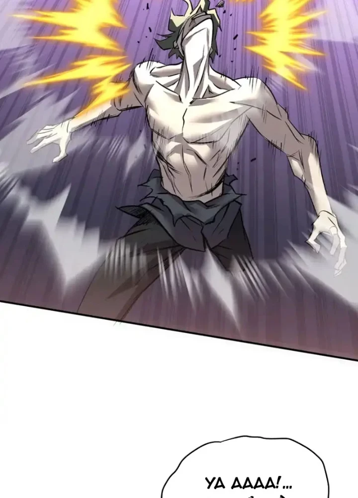 Kẻ Ký Sinh Trên Người Ta Không Dễ Chọc Chapter 26 - 93