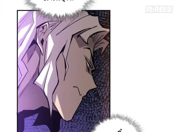 Kẻ Ký Sinh Trên Người Ta Không Dễ Chọc Chapter 30 - 65