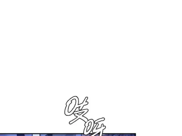 Kẻ Ký Sinh Trên Người Ta Không Dễ Chọc Chapter 33 - 115