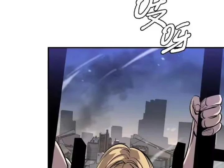 Kẻ Ký Sinh Trên Người Ta Không Dễ Chọc Chapter 33 - 117