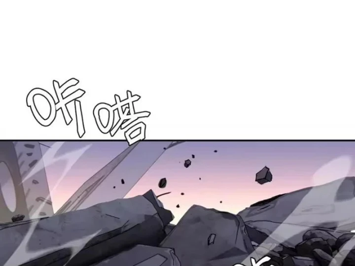 Kẻ Ký Sinh Trên Người Ta Không Dễ Chọc Chapter 36 - 61