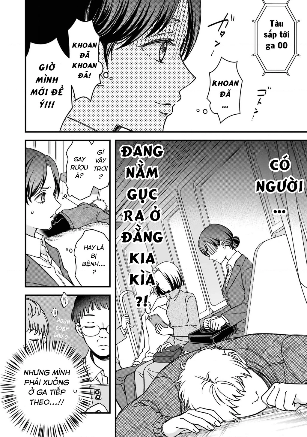 Em có thích một cấp trên mặt búng ra sữa không? Chapter 7.01 - 5