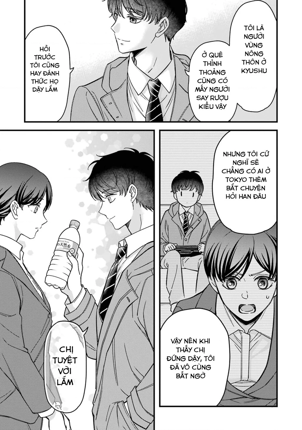 Em có thích một cấp trên mặt búng ra sữa không? Chapter 7.01 - 12