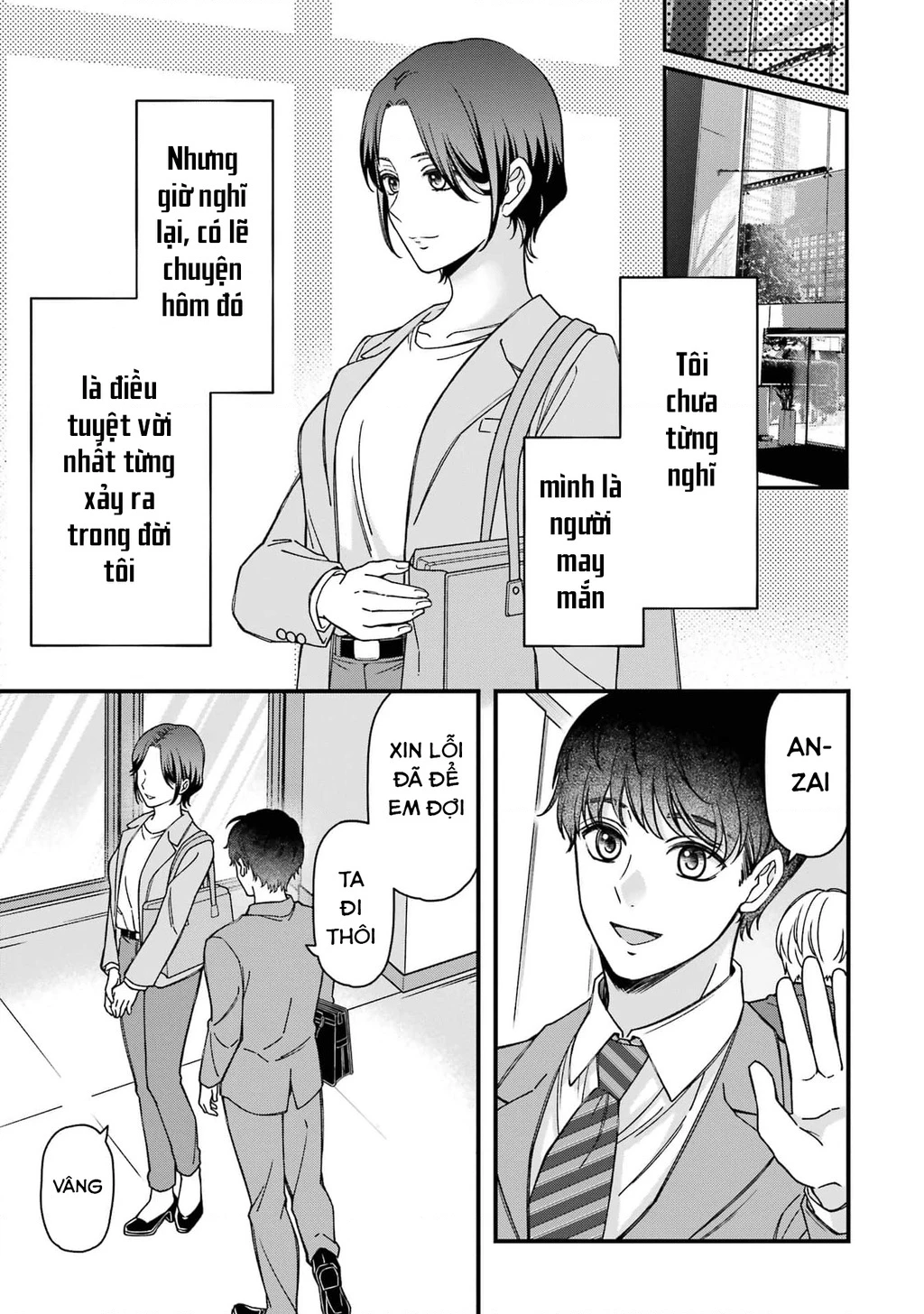 Em có thích một cấp trên mặt búng ra sữa không? Chapter 7.01 - 16