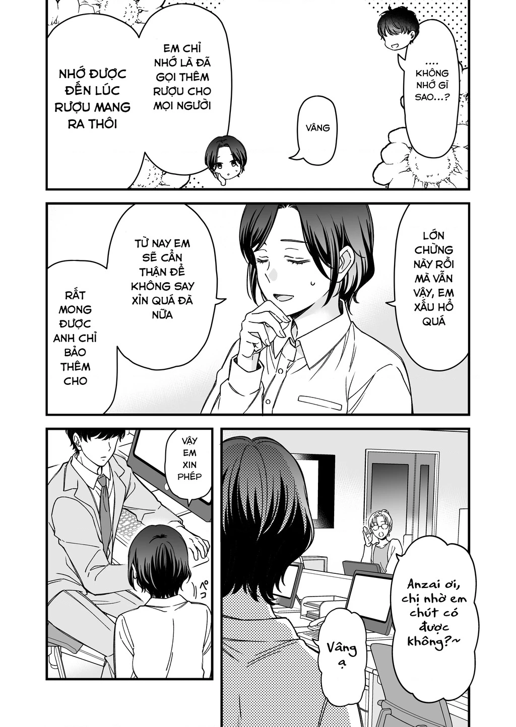 Em có thích một cấp trên mặt búng ra sữa không? Chapter 6.5 - 6