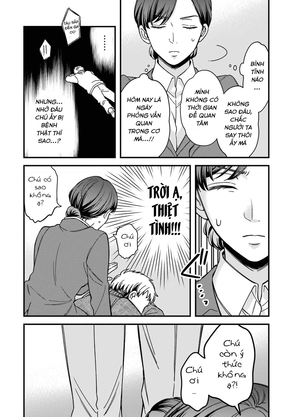 Em có thích một cấp trên mặt búng ra sữa không? Chapter 6.51 - 6