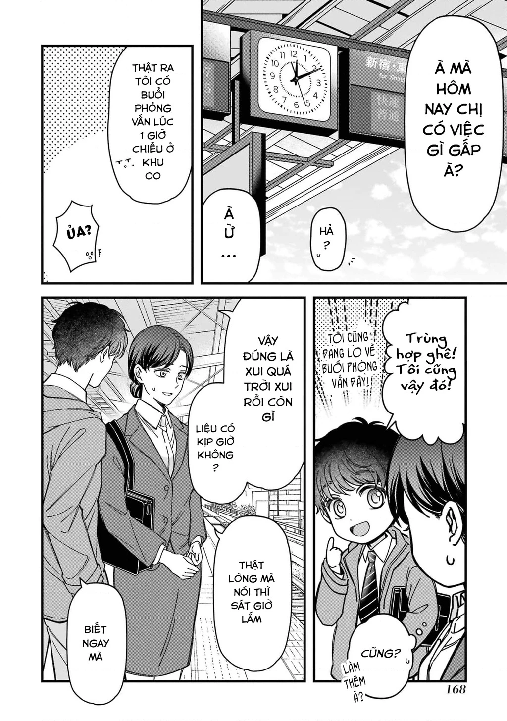 Em có thích một cấp trên mặt búng ra sữa không? Chapter 6.51 - 9