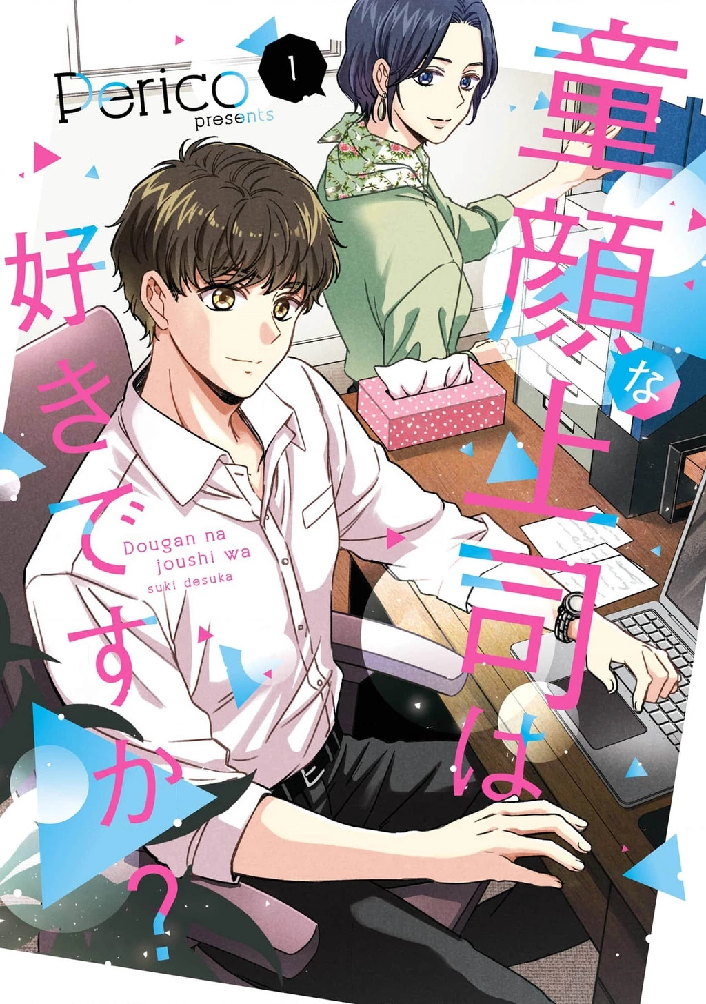 Em có thích một cấp trên mặt búng ra sữa không? Chapter 6.51 - 20