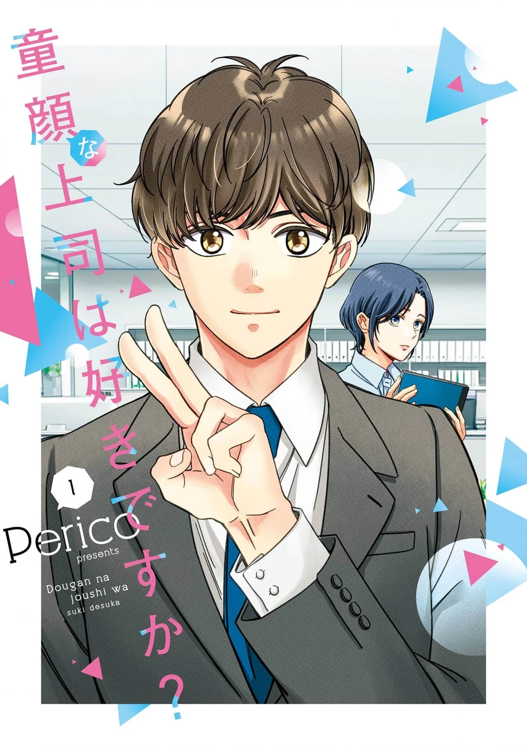 Em có thích một cấp trên mặt búng ra sữa không? Chapter 6.51 - 21