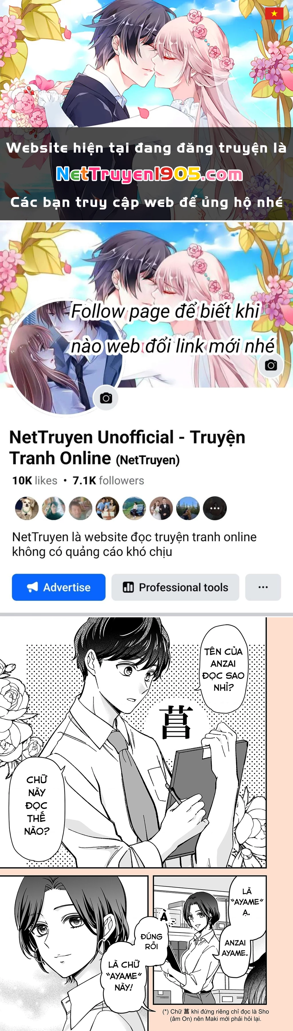 Em có thích một cấp trên mặt búng ra sữa không? Chapter 6.52 - 1