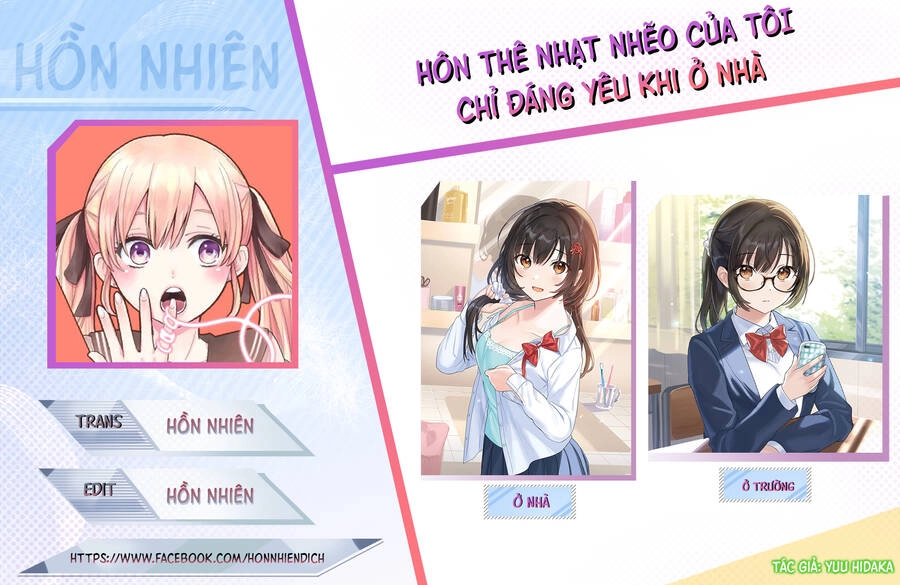 Hôn Thê Nhạt Nhẽo Của Tôi Chỉ Đáng Yêu Khi Ở Nhà Chapter 2 - 1