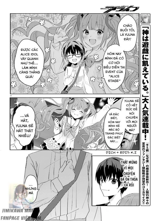 Hôn Thê Nhạt Nhẽo Của Tôi Chỉ Đáng Yêu Khi Ở Nhà Chapter 11 - 24