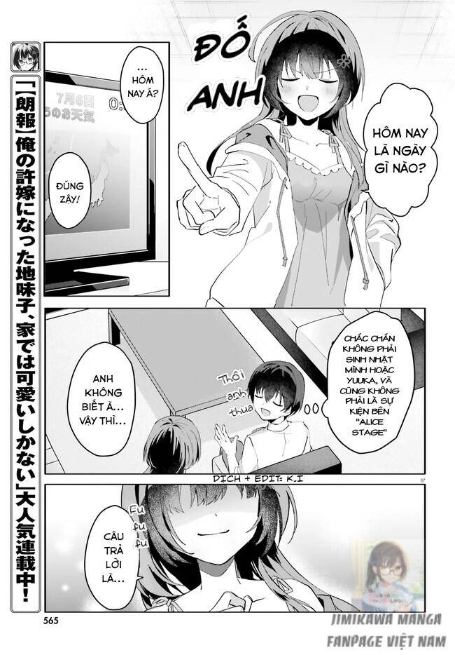 Hôn Thê Nhạt Nhẽo Của Tôi Chỉ Đáng Yêu Khi Ở Nhà Chapter 12 - 7