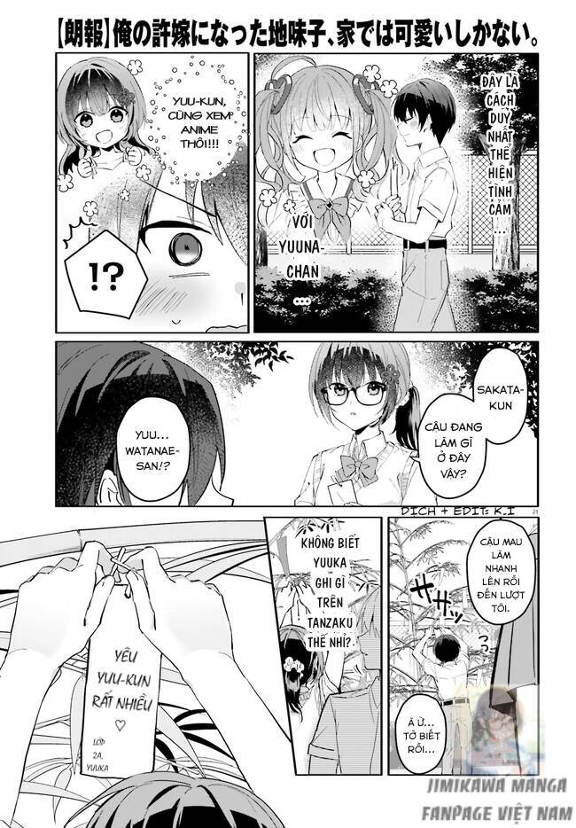 Hôn Thê Nhạt Nhẽo Của Tôi Chỉ Đáng Yêu Khi Ở Nhà Chapter 12 - 23