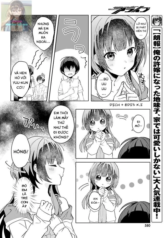 Hôn Thê Nhạt Nhẽo Của Tôi Chỉ Đáng Yêu Khi Ở Nhà Chapter 13 - 13