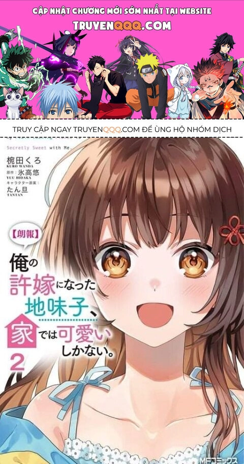 Hôn Thê Nhạt Nhẽo Của Tôi Chỉ Đáng Yêu Khi Ở Nhà Chapter 15 - 1