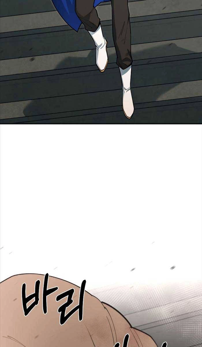 Tôi Càng Ăn Càng Trở Nên Mạnh Mẽ Chapter 100 - 3