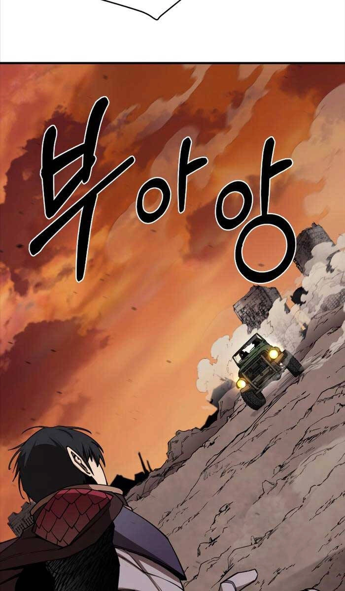 Tôi Càng Ăn Càng Trở Nên Mạnh Mẽ Chapter 100 - 78