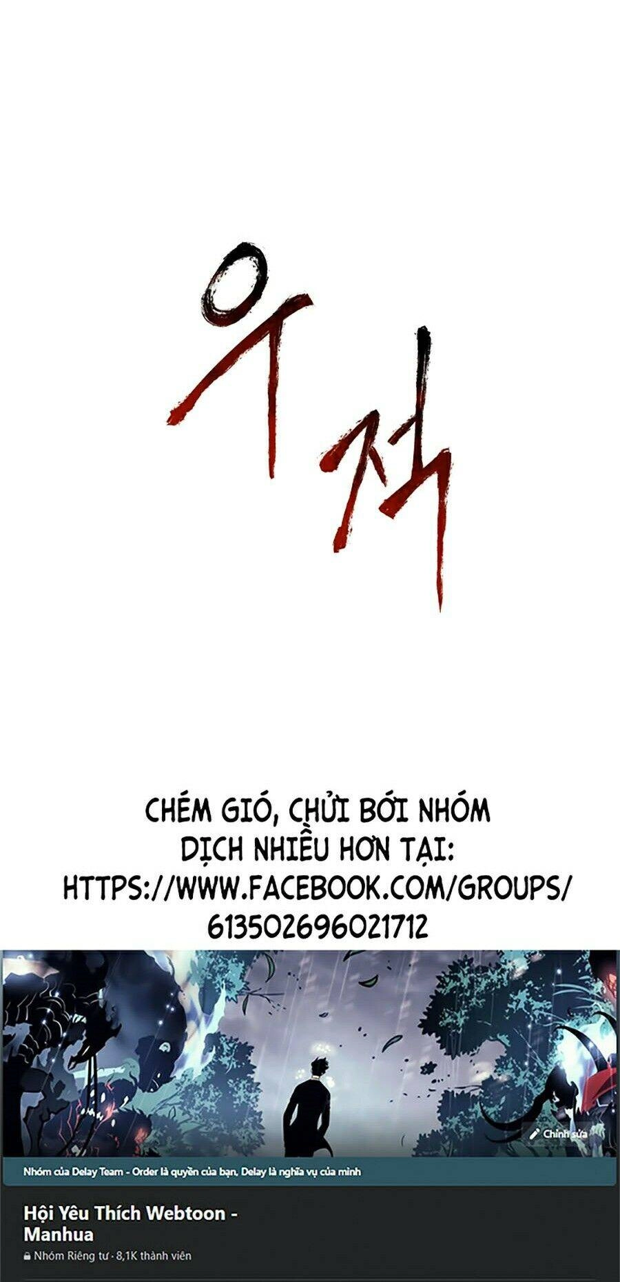 Tôi Càng Ăn Càng Trở Nên Mạnh Mẽ Chapter 2 - 80